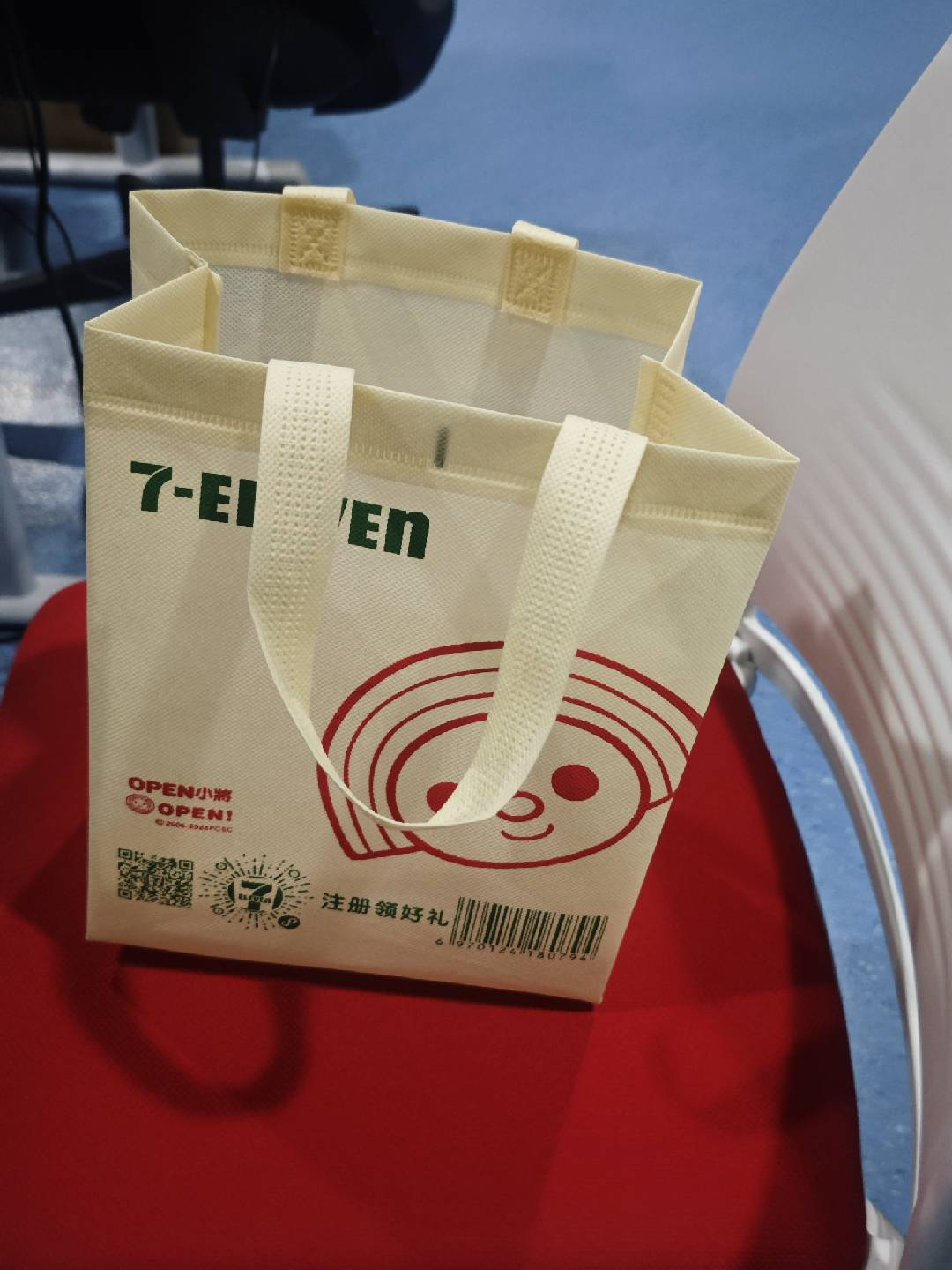 Bag input photo